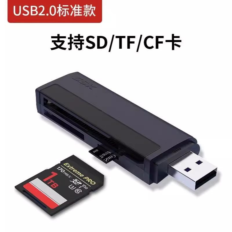 SSK飚王USB2.0读卡器SD/TF/CF卡三合一SCRM403工控机CF卡读卡器