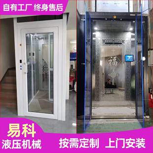 阁楼家庭室内外曳引液压自建房家用电梯 家用电梯复式