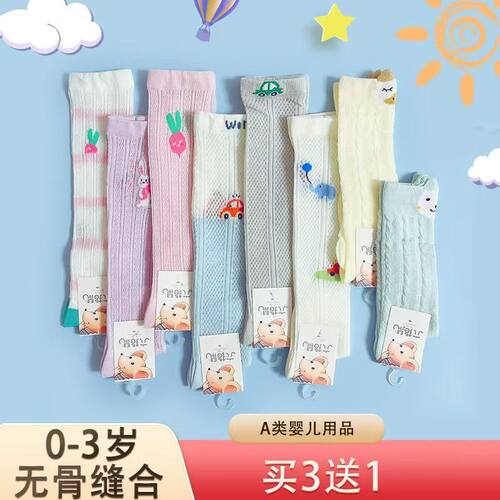 六指鼠婴儿袜子薄款防蚊夏季网眼