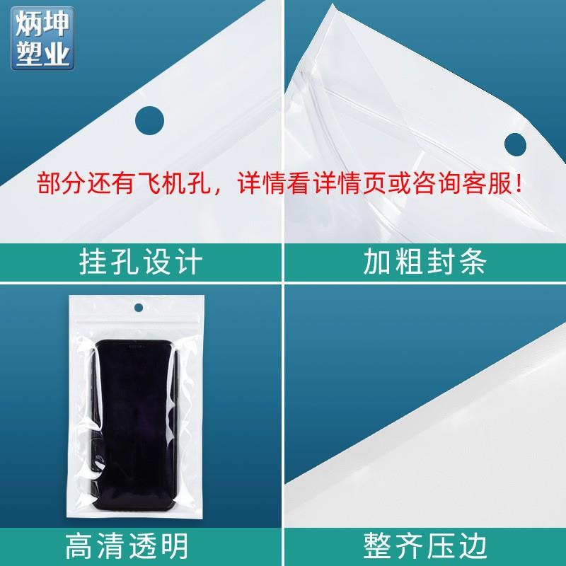 定饰制珠光膜封袋塑品塑料包装袋珠NEH光阴阳封口袋数据线封自袋