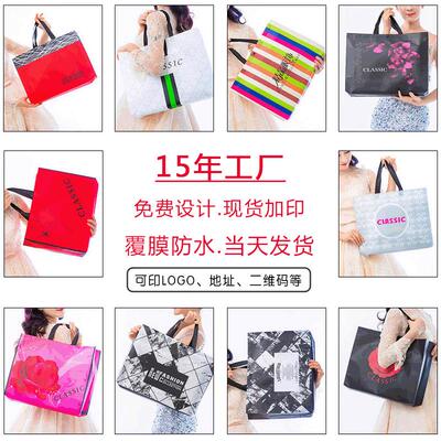 立体装覆膜彩色无纺布袋袋广告外卖提袋服袋无纺布UHW手袋购物包