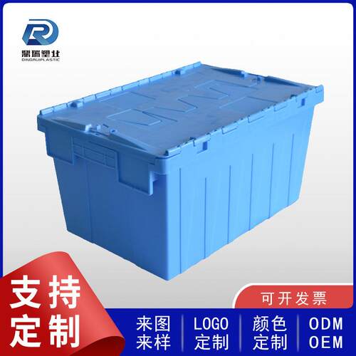 蓝色加斜插式物LPZ流箱翻药盖料周转箱大号可套叠医周转箱厚斜插