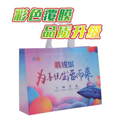 现货NQC无纺布袋童装包装服手提袋装店空白平l口袋无店纺袋印ogo