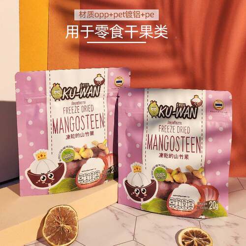 底风琴色镀铝贴骨包装袋镀铝装复合铝食品袋彩包袋箔复合自立袋