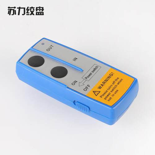 电动绞盘200磅0ATV沙滩车UTV机越野车绞车卷扬机提升吊12/24V