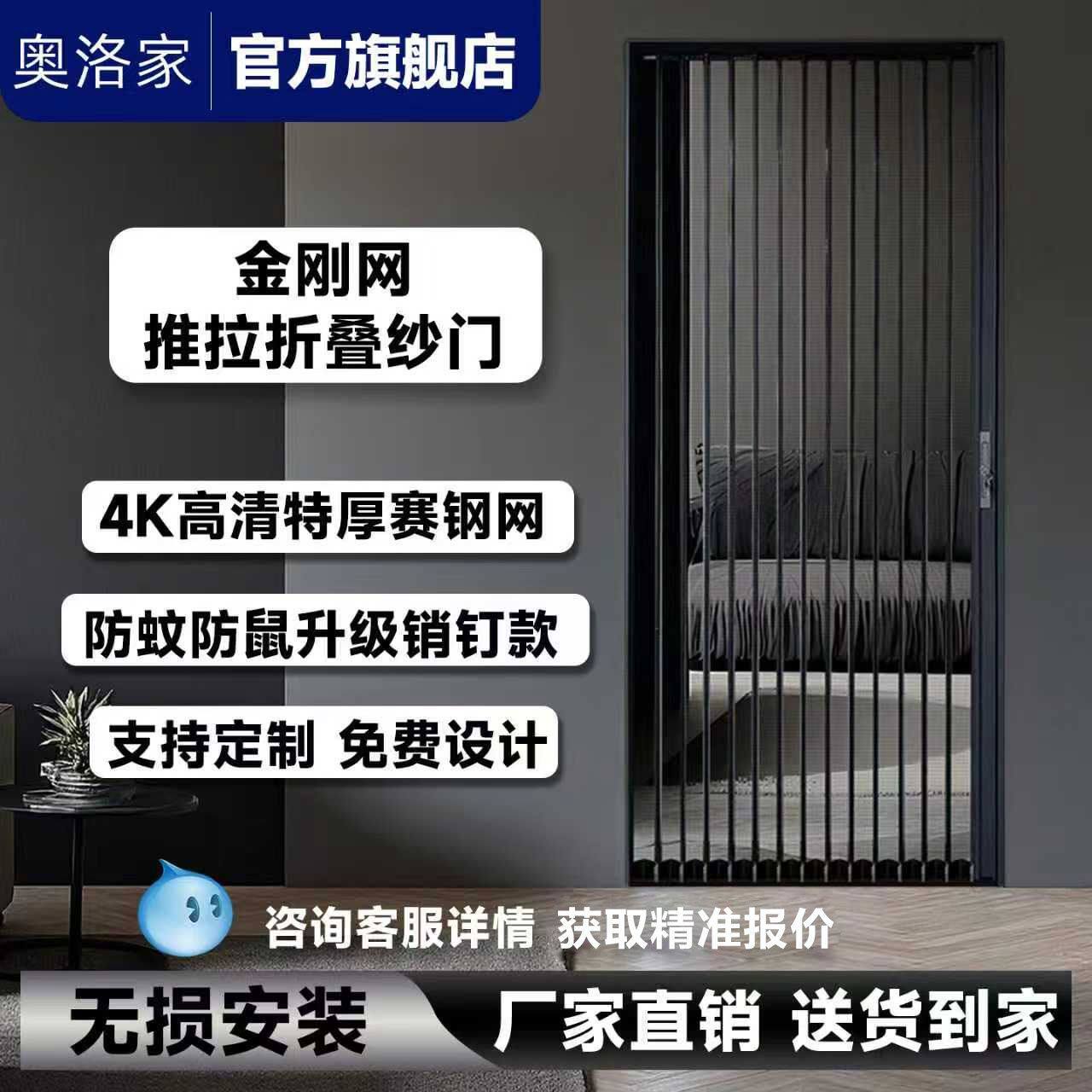 金刚网折叠纱门赛钢带锁推拉式防蚊宠鼠盗隐形伸缩铝合金平网纱门