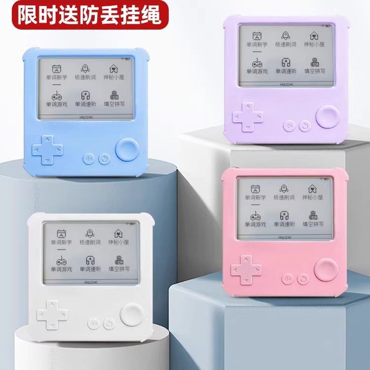 适用于百词斩单词机max保护壳MAX英语学习机保护套3.5寸大收纳包,3C数码配件,电子书保护套,淘宝优惠券,粉丝福利购,淘宝优惠卷