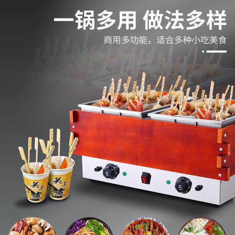 新商用电热关东煮锅款304锈钢串串煮炉多宫格无烟关东不煮QBI 炉