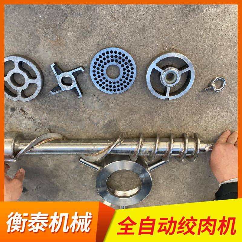 绞全自动冻肉肉肉247机商用牛肉馅绞碎机鸭架鸡绞肉设备片架绞切