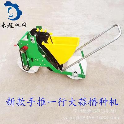 沧州大式蒜播机 电3动2行行手推种植机 汽油种DS机带4行5行牵引多