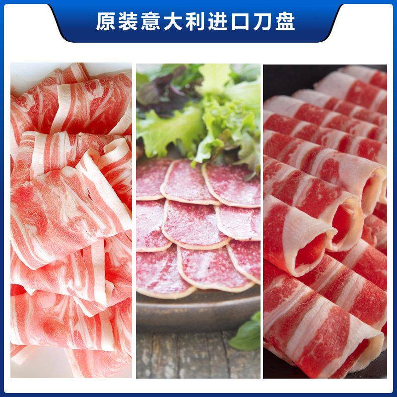 ASAK羊用I 山崎商切片机10寸自ATF动刨肉机电动切肉半卷肥牛冻肉