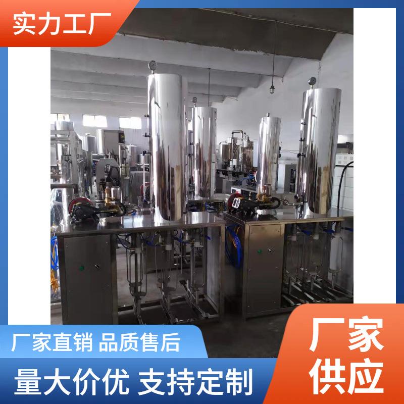 石家碳庄达ZWX发饮料生产设备桔子汽水苏酸打酒鸡尾酒加混气合灌