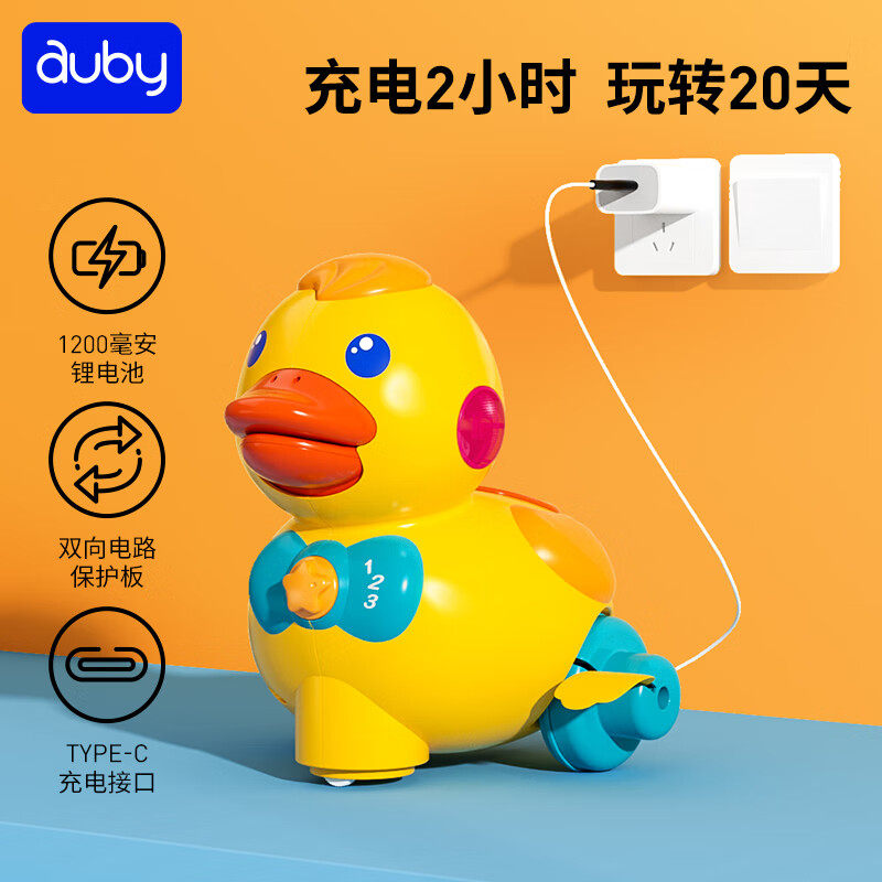 澳贝下蛋鸭婴幼儿学爬乖乖鸭引导抬头训练宝宝玩具满月礼物