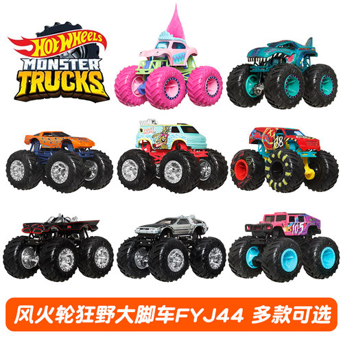 风火轮狂野大脚车肌肉车越野沙滩车男孩汽车模型儿童玩具礼物