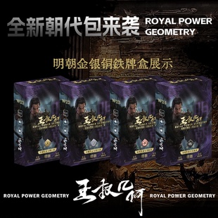 家庭亲子互动历史兴趣培养桌游王权几何历史策略双人卡牌对战