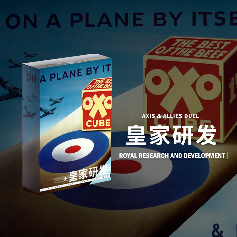 研发桌游网络热销游戏同款实体卡双人桌游初级难度