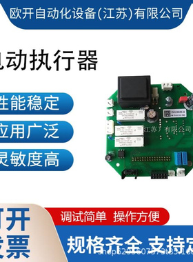 AUMA欧玛接口板Z043.606全系列供应