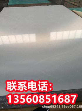 UNS标准A96201铝材A96301 A96803铝合金成分A96004圆棒A96005铝带