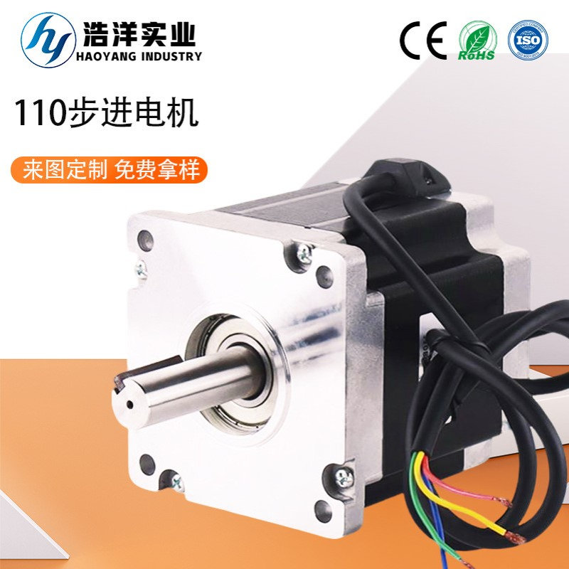 NEMA34步进电机 110步进电机驱动器机械设备12/16/20NM大力距马达