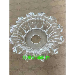 花朵玻璃碗灯具配件水晶灯臂弯管支撑花形透明玻璃碟吊灯配件散件