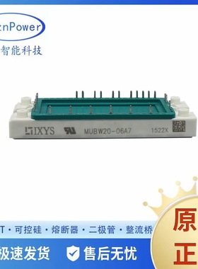 IGBT功率板MIEB101H1200EH MIEB101W1200EH MITA30WB600TMH