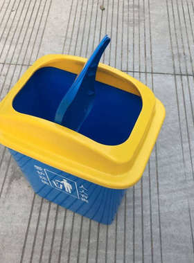 家用蓝色20L 30升塑料摇盖垃圾桶 左右开盖桶学校酒店垃圾桶厂家