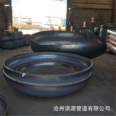 碳钢封头 管道封堵 管帽 压力容器用DN1800口径椭圆形封头 保质量