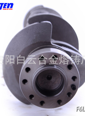 F6L913发动机曲轴 0213 9148 0293 1056合金曲轴