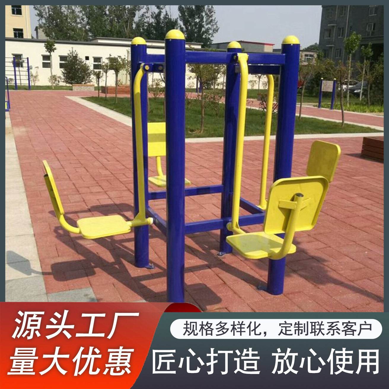 户外健身蹬力器直埋式健身路径双位三位四位蹬力器腿部力量锻炼器,模玩/动漫/周边/娃圈三坑/桌游,文化/体育周边,淘宝优惠券,粉丝福利购,淘宝优惠卷