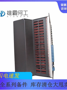 FC-IOCHAS-0003S 通讯卡件/端子/输入输出端子板