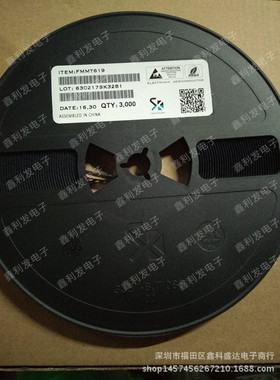 FMMT619 台湾时科SK SOT-23 丝印619 贴片三极管 全新