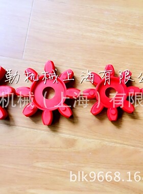 电梯配件弹性体FK-58电梯18ATF主机联轴器M752123缓冲垫/红色胶圈