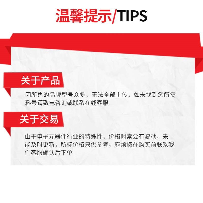 供应Maxim/美信MAX6315US26D3+T全新现货电子元器件ic