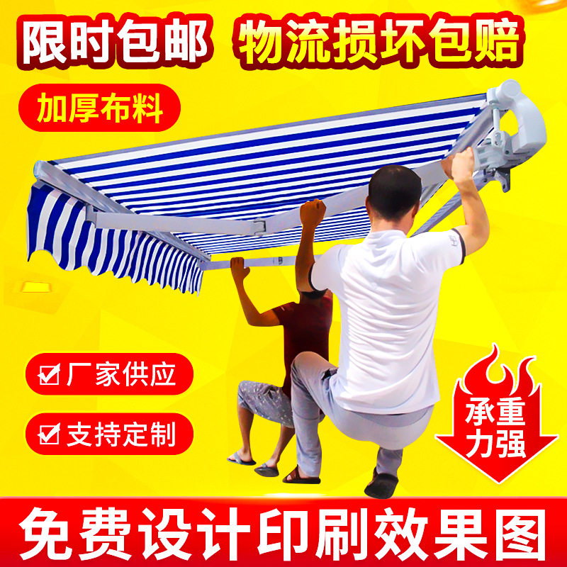 咖啡店遮阳雨蓬加厚烤漆抗风型伸缩雨棚双柱梁加强型遮阳棚厂家,模玩/动漫/周边/娃圈三坑/桌游,文化/体育周边,淘宝优惠券,粉丝福利购,淘宝优惠卷