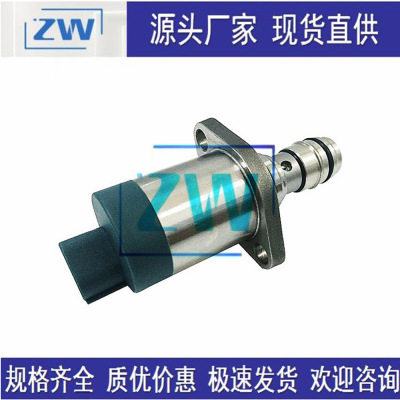 源头现货电装共轨燃油SCV电磁阀294009-1373 1374 1375 1376 1379