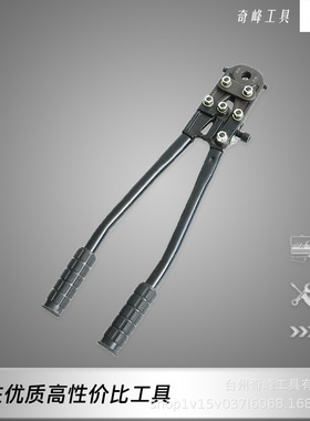 管子压接工具手动压管钳16-26MM机械式CW-1626