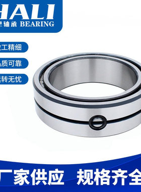 现货供应RSF4926A轴承RSF4926CV轴承