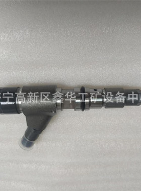 现货C7.1发动机喷油器总成20R4561 20R-4561 0445120516