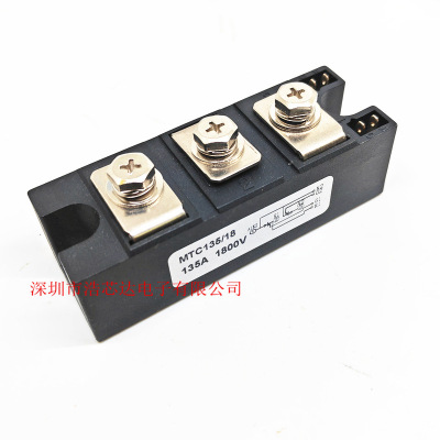 双向可控硅135A1800V MTC135-18 MTC135A1800V晶闸管模块全新