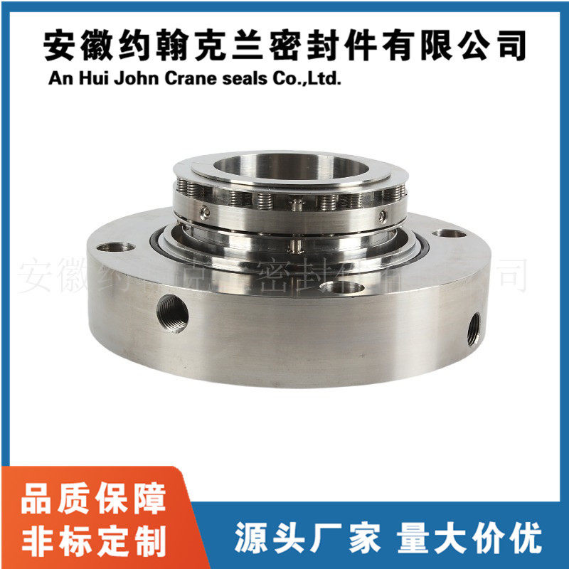 300-400AEF机械密封 冷凝泵机械密封 厂家直供高压密封圈精密