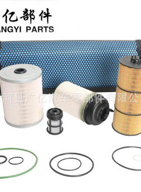 AF27879  P551005 P551063 P551011 PF9908 FS19915滤清器组件