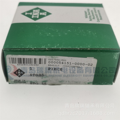 I-N-A 无挡边滚轮轴承 STO35 = NAST35R 35mm X 72mm X 19.8mm