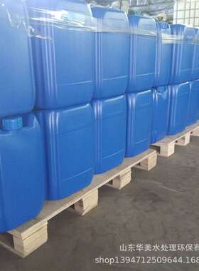 粘泥剥离剂 财富热线0632-3262917