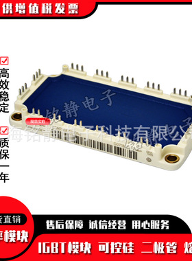 功率IGBT模块BSM100GT120DN2 BSM150GT120DN2 BSM75GD120DN2