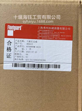 弗列加空气滤芯AF00899