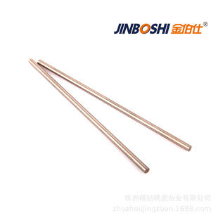 耐电弧烧蚀 100高压开关钨铜合金触头 W75Cu25 D3.0