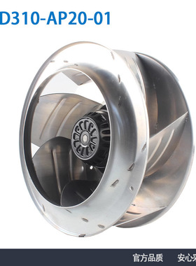 ebmpapst R4D310-AP20-01 230/400V 115/160WFFU空气净化离心风机