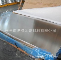 高镍B30白铜板价格，东莞C7541白铜板价格耐磨铜合金耐腐镍板