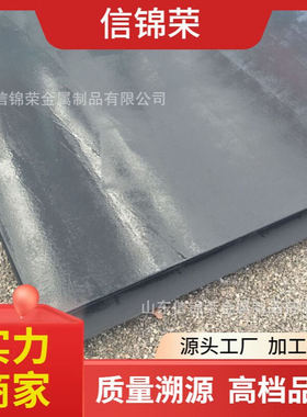 山东P355N  P235GH  P460N 合金钢板  锅炉压力容器钢板