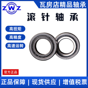 联轴器 老代号：5964911 高速运行 NKIB5911 瓦房店滚针轴承